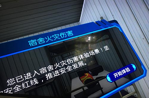 建筑开云手机入口—体验式培训中心